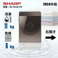 分解清掃済　SHARP ドラム式洗濯乾燥機 ES-W114-SL 2022年購入 分解洗浄・整備済】SHARP シャープ ドラム式洗濯乾燥機 ES-W114-SL