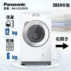 分解洗浄済　SHARP ES-X11A-TL ドラム式洗濯機 11kg 2023 分解洗浄・整備済】SHARP シャープ ドラム式洗濯乾燥機 ES-X11A-TR