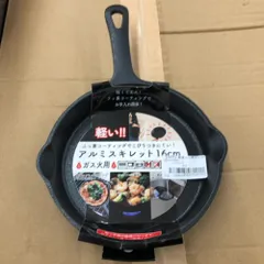 【アウトレット】軽量ふっ素加工アルミスキレット 16cm パートナーズセッション 幅185×奥行275×高さ80 【送料別途見積】【未使用品】【業務用】【燕三条直送 アウトレット館在庫】のサムネイル