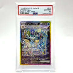 2026年最新】シャワーズEX sar psa10の人気アイテム - メルカリ
