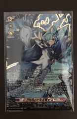 ヴァンガード 雪舞う夜空に祝いの歌を シュティーレ・ナハト RRR