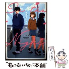 ラッカ庵野アダムスキー デッキ - メルカリ