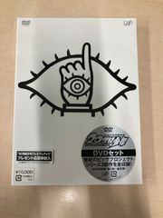 新品 エンスカイ 20世紀少年 1000ピース パズル ともだち - メルカリ