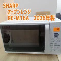 ★リユースのサカイ横浜南店★ SHARP オーブンレンジ RE-M16A 26年製 管理0724-01のサムネイル