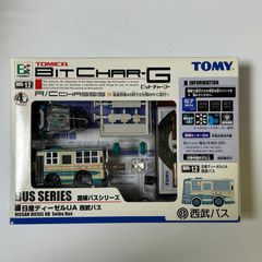 TOMICA ビットチャージ バスシリーズ いすゞLVキュービック 国際興業
