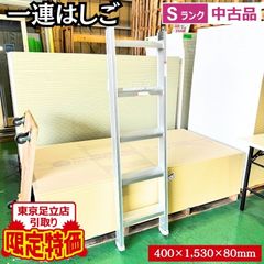 サンヨー エコロフェン油剤C スプレー 白アリ予防 420ミリ 未使用品
