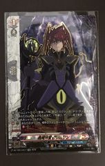 ヴァンガード 雪舞う夜空に祝いの歌を シュティーレ・ナハト RRR