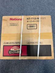 【通電確認済】National ナショナル オーブントースター NT-T13-N 01年製のサムネイル