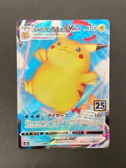 2026年最新】なみのりピカチュウの人気アイテム - メルカリ