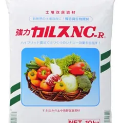 【1kg小分け】強力カルスNC-R 粉状 1kg 土壌改良材のサムネイル