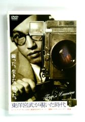 奇跡の庭 京都・苔寺 DVD【NHKスクエア限定商品】 - メルカリ