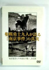 奇跡の庭 京都・苔寺 DVD【NHKスクエア限定商品】 - メルカリ