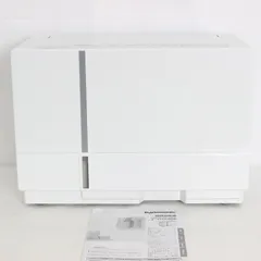 【美品】パナソニック F-YHX90B-W クリーンホワイト 衣類乾燥除湿機 Panasonic 本体のサムネイル