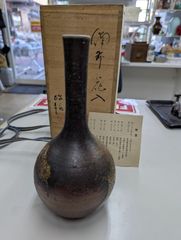 藤原恭介（父は人間国宝 藤原 啓）天目花生 M11 - メルカリ