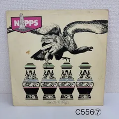 2026年最新】Nipps god birdの人気アイテム - メルカリ
