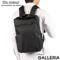 アンクール リュック メンズ レディース ブランド リュックサック Un coeur バックパック 軽量 軽い PC収納 15.6インチ 撥水 A4 B4 RUI K905071 BLACKのサムネイル