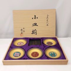 スカイライン生誕60周年記念丸型テールランプ小皿 スカイライン誕生60周年記念 丸型テールランプ小皿8枚セット - メルカリ