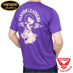 アウトレット バンソン トムとジェリーコラボ グッドフレンドトムジェリプリント 半袖Tシャツ ドライ生地 パープルMサイズ tjv-2432のサムネイル