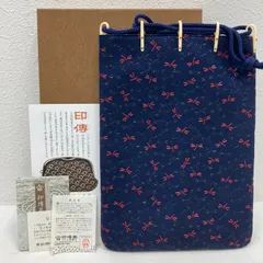 Y6511　良品　印傳屋　インデンヤ　印伝屋　INDEN-YA　なごみ 巾着袋 紺地 トンボ柄 和装小物　箱付き　ネイビー系のサムネイル