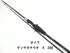 【DAIWA】インターライン ILロッド 浦舟 ミニボート シーフレックス 3本 DAIWA】インターライン ILロッド 浦舟 ミニボート シーフレックス 3本