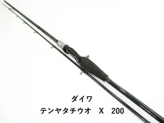 ダイワ テンヤタチウオ X 200 (03-9307110008)のサムネイル