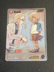 コナン TCG 降谷零 SRP / ID 1123 B10067P2 1枚 - メルカリ