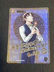 T*a様 コナンカード 赤井秀一 サイン SEC - メルカリ