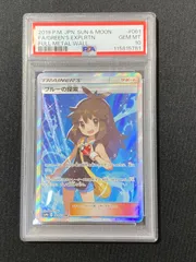 2026年最新】ブルーの探索 sr psa10の人気アイテム - メルカリ