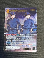 硬質ケース入‼︎名探偵コナン追憶の盟友【MRP松田陣平＆萩原研二】if