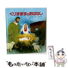 中古】 シバトラ 真犯人・ダイヤモンドシャドウの正体! (講談社