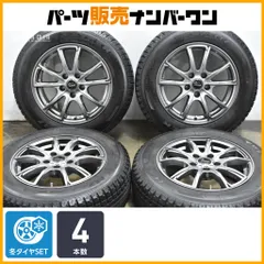 【スタッドレス】ヴェルザンディ 16in 6.5J +38 PCD114.3 MAXTREK TREK M7 205/65R16  ヤリスクロス エクストレイル エルグランド 交換用のサムネイル
