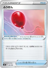 2026年最新】ふうせん urの人気アイテム - メルカリ