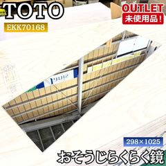 アイホン＞インターホン・パトモアルファ（型番：GBM-2MKA & GB-BA