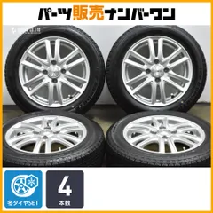 【スタッドレス】シビラ ネクスト ST-V 14in 4.5J +45 PCD100 ブリヂストン アイスエスポルテ 155/65R14 N-BOX N-ONE アルト スタッドレスのサムネイル