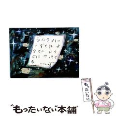 希少 アース製薬 由美かおる 蚊取り線香 昭和レトロ 大塚グループ
