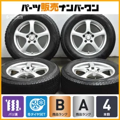 【バリ溝】シビラ 16in 6.5J +38 PCD114.3 ヨコハマ アイスガード iG60 215/65R16 アルファード カローラクロス エクストレイル CX-30のサムネイル