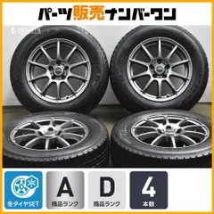 【程度良好】シュナイダー16in 6.5J+38 PCD114.3 グッドイヤー アイスナビ6 215/65R16 アルファード カローラクロス エクストレイル CX-30のサムネイル