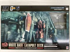 HG 1/144 ホワイトベース カタパルトデッキ 基地格納庫、パネルセット