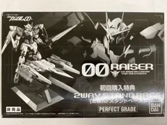 2026年最新】PG ダブルオーライザーの人気アイテム - メルカリ