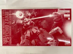 2026年最新】mg 1/100 高機動型ザク “サイコ・ザク” (gundam