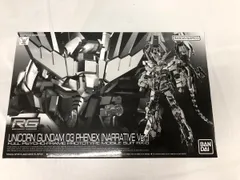 2026年最新】1/144 RG RX-0 ユニコーンガンダム3号機 フェネクス