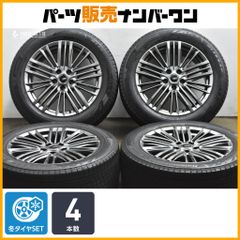 レクサス純正 LS500 イボ付き 国産スタッドレス RFT 245/50R19