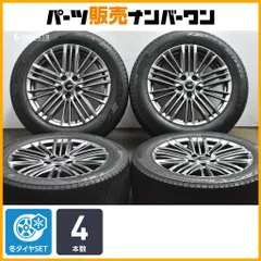 【スタッドレス】TAYLOR TL1 19in 8J +30 PCD120 ブリヂストン ブリザック VRX3 235/55R19 クラウンセダン MIRAI トヨタ専用設計品 即納可のサムネイル