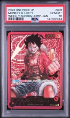 2026年最新】レカフィグ ルフィ psa10の人気アイテム - メルカリ