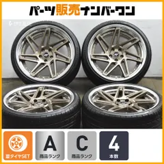 【美品】WORK ZEAST ST3 20in 9J +22 10J +22 PCD112 THUNDER D7 255/30R20 275/30R20 BMW G30 5シリーズ G32 6シリーズ W222 Sクラスのサムネイル