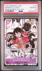 ギン R パラレル OP03-024 PSA10 - メルカリ