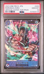 CGC10 PRISTINE ロロノア・ゾロ P-045 交流会参加記念品 - メルカリ