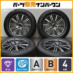 RYDANZ 255/40R18 99W REVIMAX R23 YA2802 - メルカリ