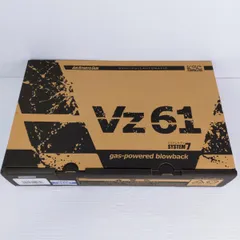 【中古品】KSC Vz61 スコーピオン HW 〇YR-55195〇のサムネイル