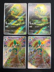 PSA10 連番 早い者勝ち ヤナップ AR ポケモンカード 引退品 P333